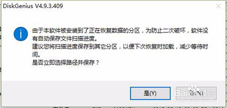 硬盘数据丢失,应该怎么恢复数据