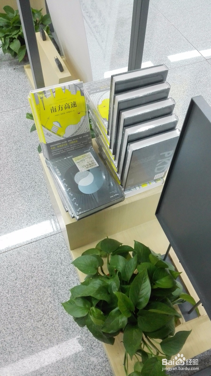 共享书店靠谱吗