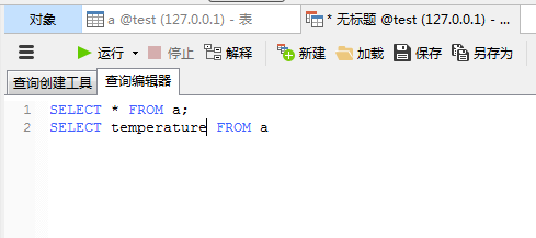 mysql优化方法