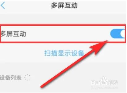 vivos9投屏到电视的方法