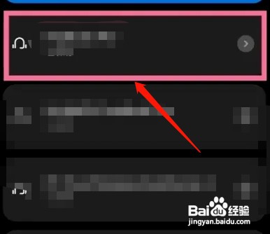 红米buds4pro怎么开降噪