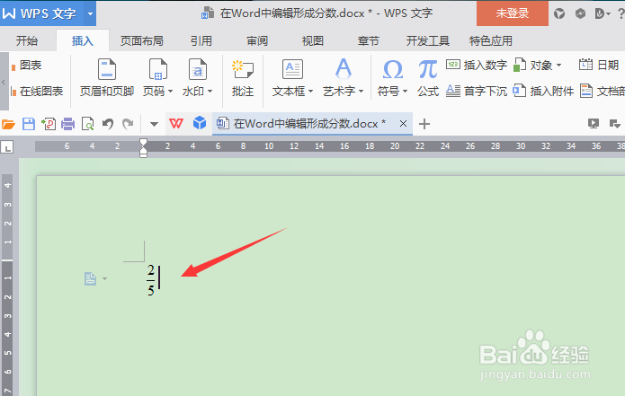 Word中如何编辑分数格式