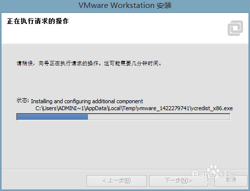 VMware 11.0 虚拟机教程：[1]软件下载与安装