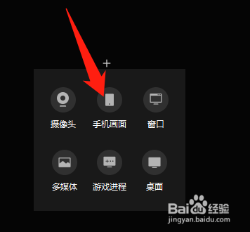 电脑版微信怎么直播手机上面的内容
