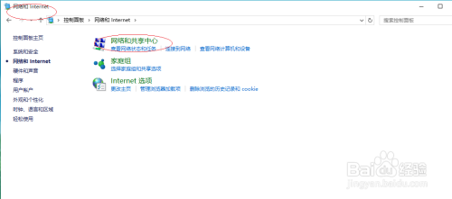 Windows 10禁止无线网络在范围内时自动连接