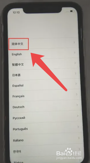 iphone新机先激活还是先插卡