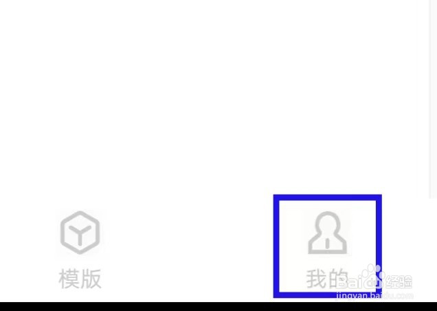 inshot视频编辑如何查询意见反馈