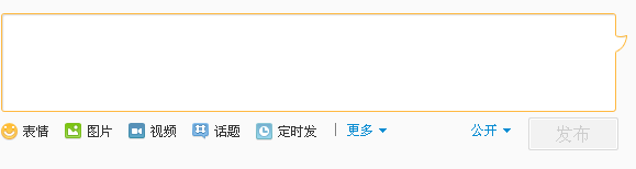 如何在微博中插入音乐