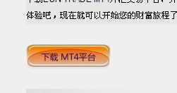 ECN Trade模拟平台的安装方法