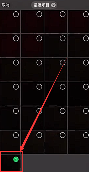 微信发朋友圈怎么点人