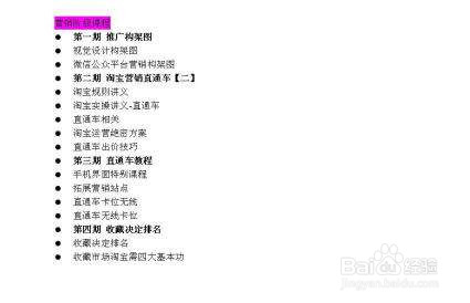 淘宝新店怎么做基础销量和评价