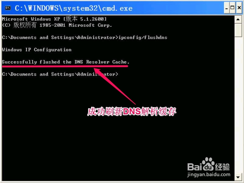 IE浏览器打开是空白页的解决方法