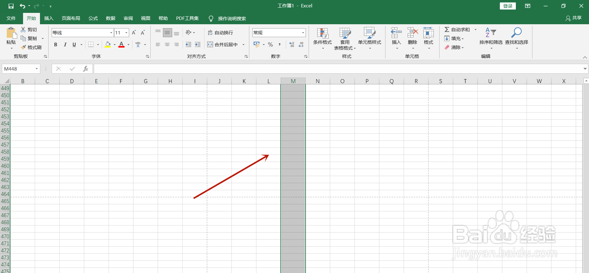 Excel无限长列怎么删除