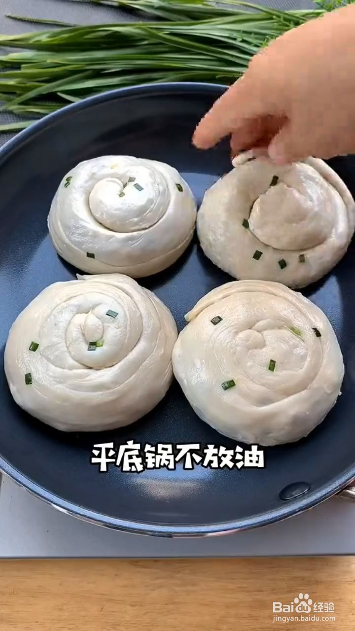 怎么做韭菜盒子