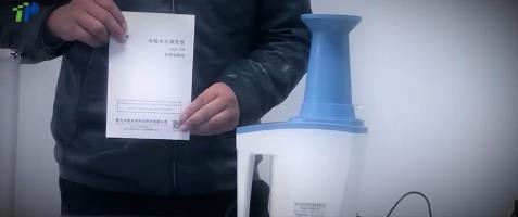 电脑水分测定仪使用方法