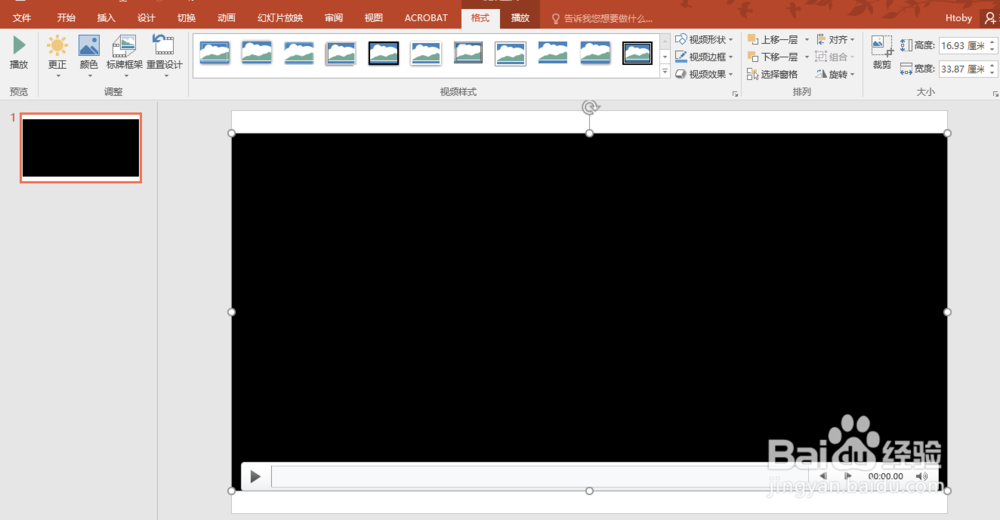 简单视频剪辑方法合集5-鬼才Powerpoint