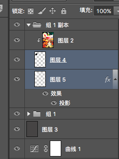 PS制作拍立得边框效果教程