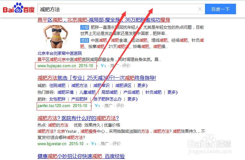 网站关键词竞争程度怎么判断