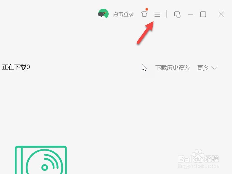 qq音乐桌面歌词怎么显示双行