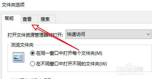 win10怎么设置文件夹始终显示菜单？