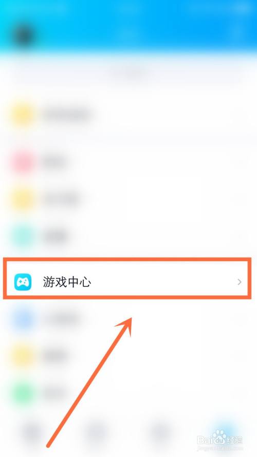 可以用qq充值的棋牌游戏