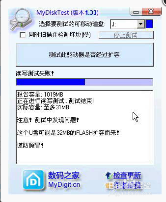 几款实用手机内存卡数据修复工具。