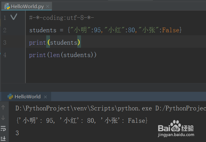 python中tuple,list和dict的用法