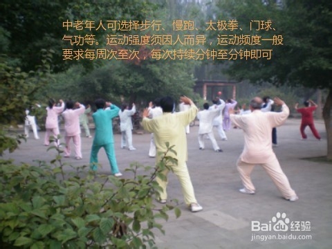 天气转凉，高血压患者应注意什么