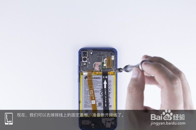 华为nova3e怎么拆机