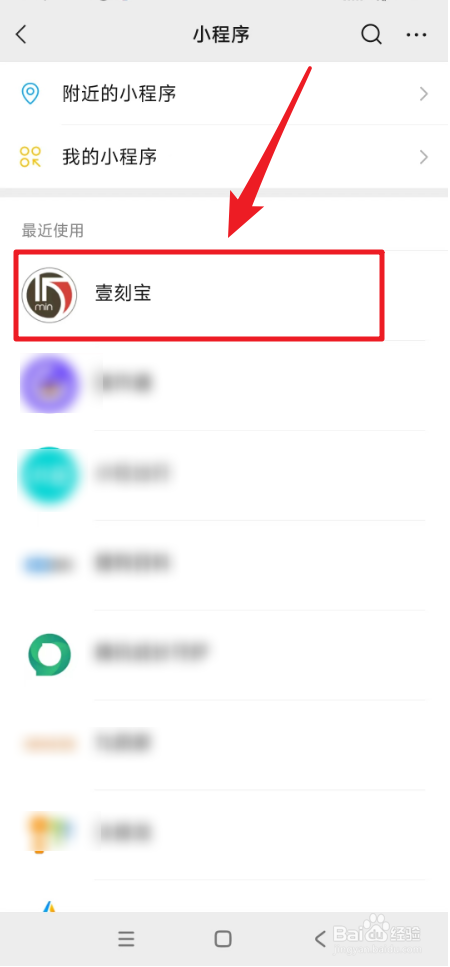 手机怎么查询2023年中考分数