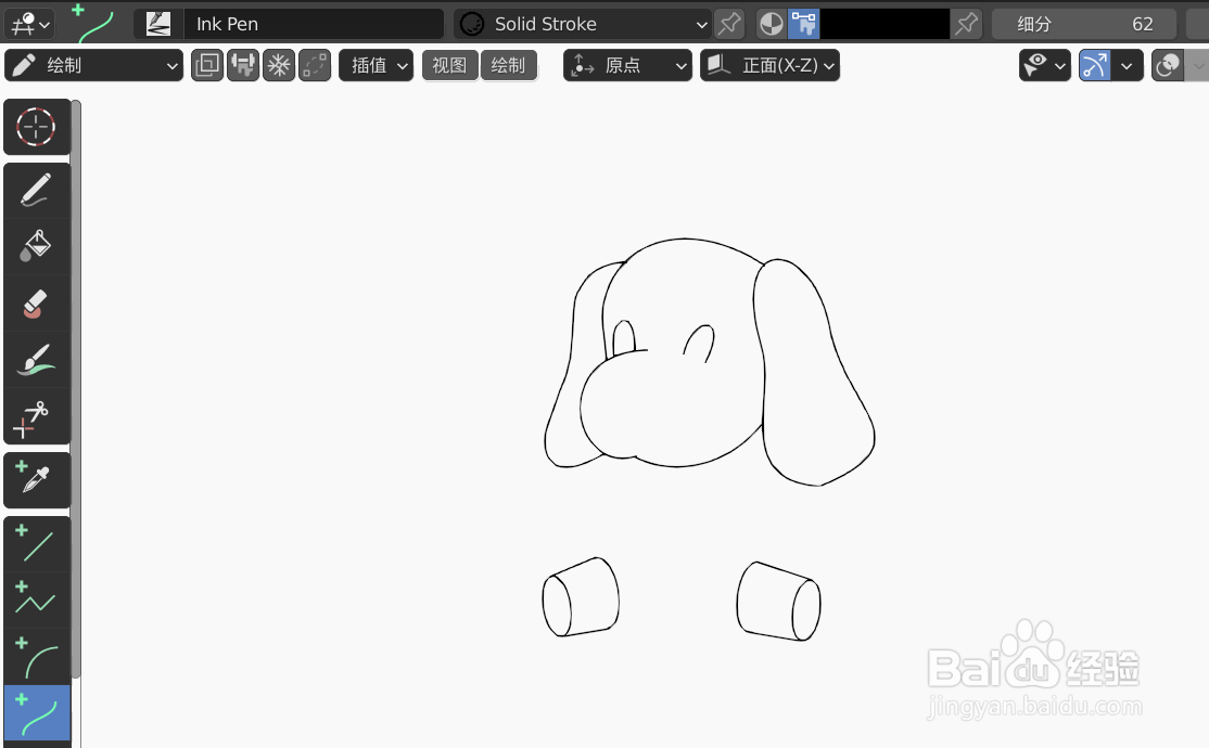 如何使用blender2.9快速设计玩具小狗简图模型