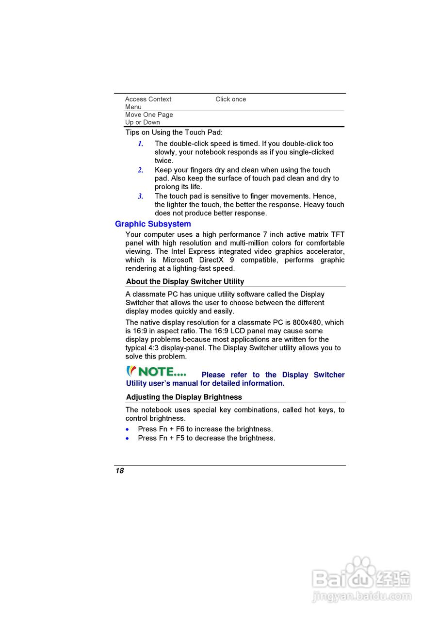 精英ECS E07EI笔记本电脑说明书:[3]