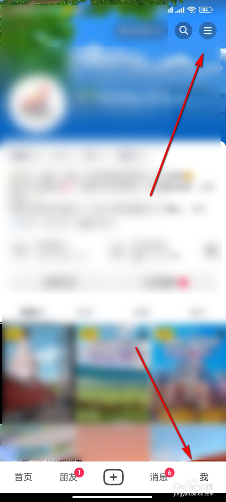 抖音怎么开启听抖音模式