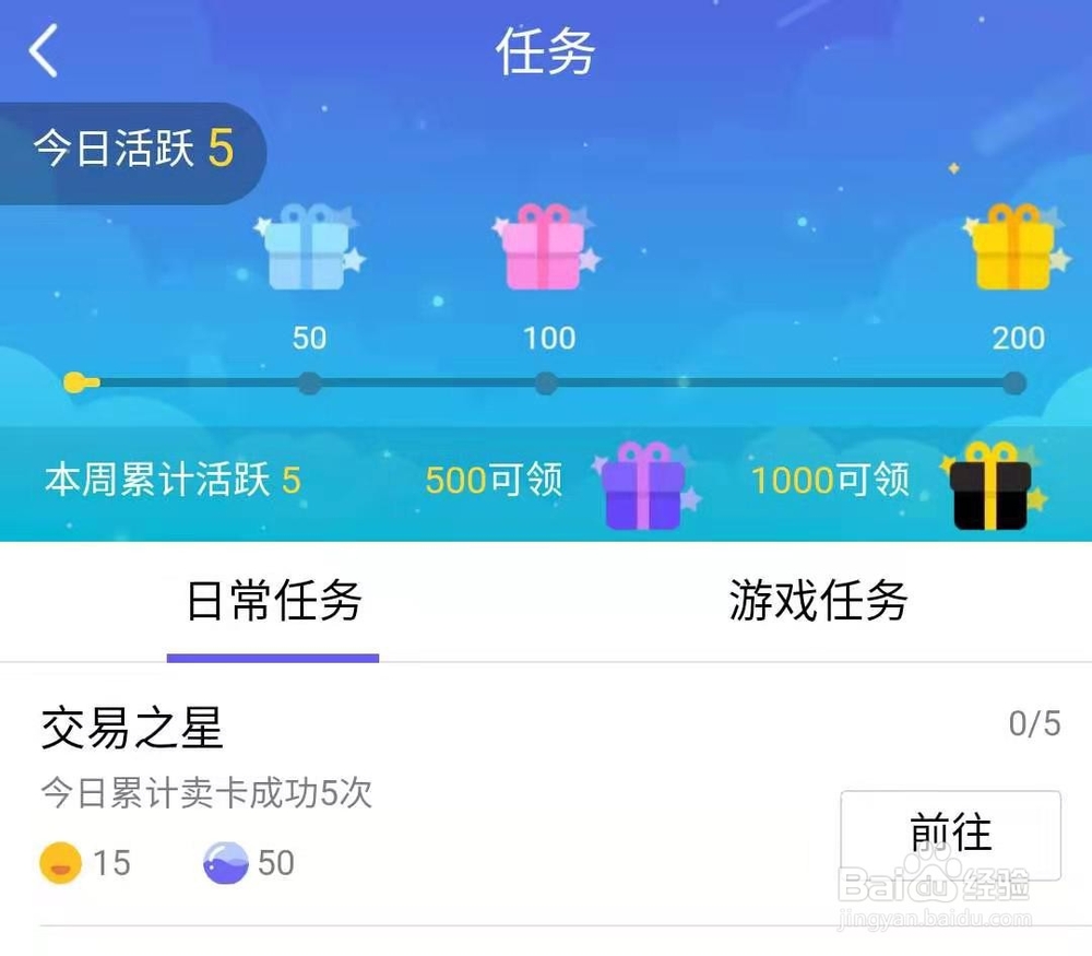 如何关闭/开启厘米秀?