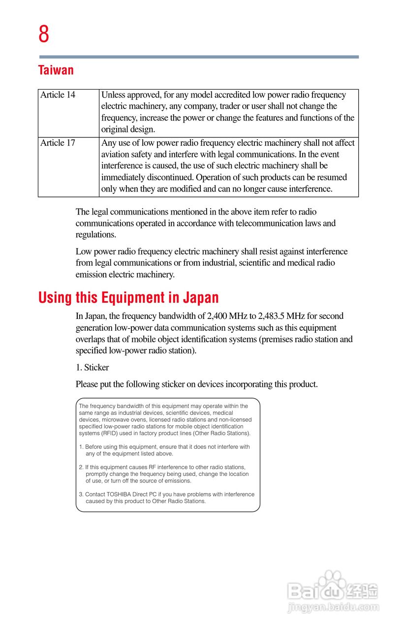 东芝NB200笔记本电脑使用说明书:[1]