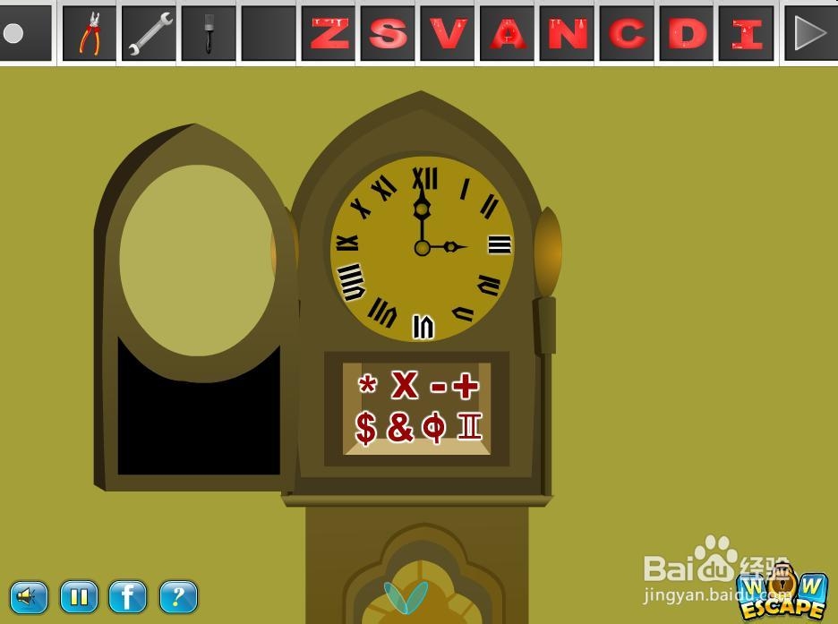 超级豪华别墅逃脱