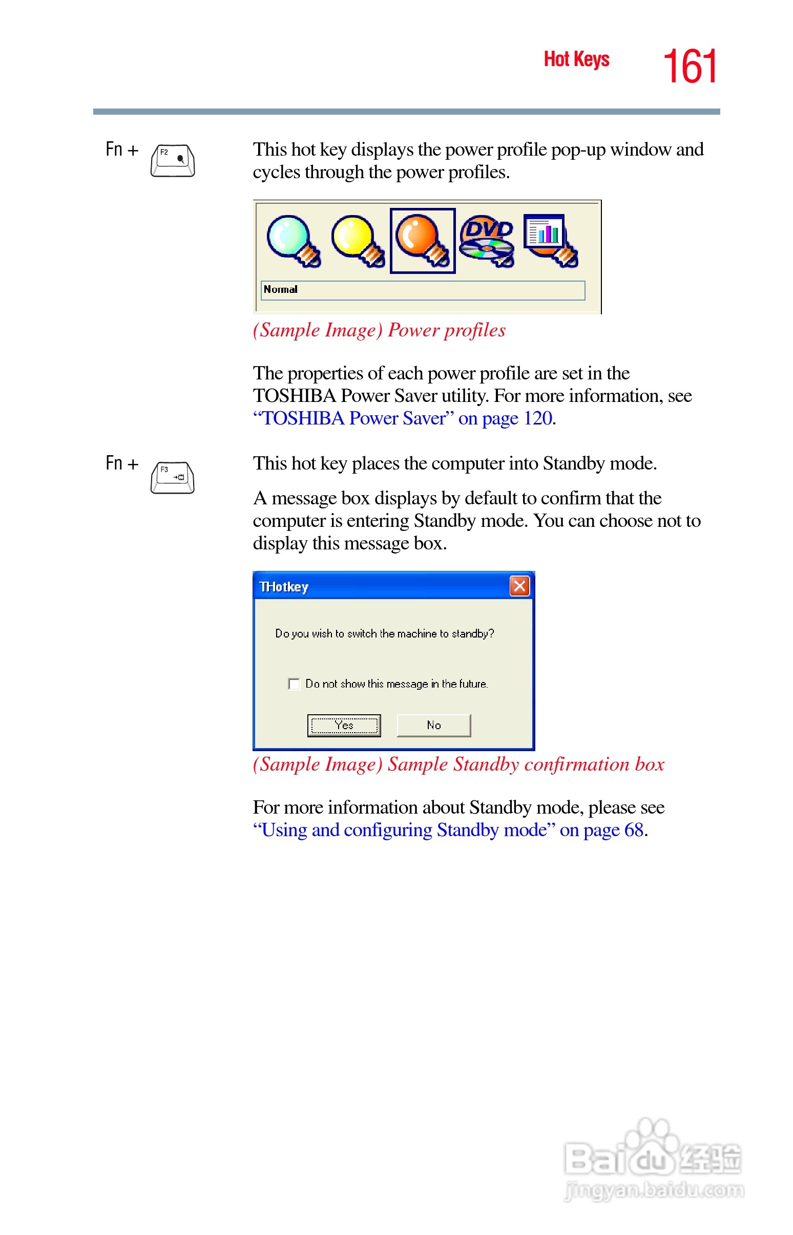 东芝NB200笔记本电脑使用说明书:[17]