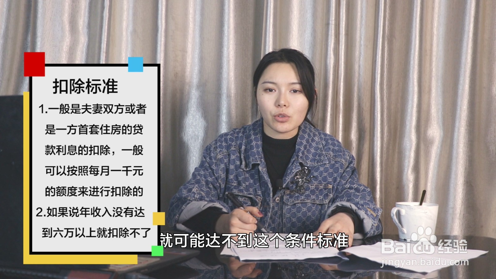 个人住房贷款标准有哪些