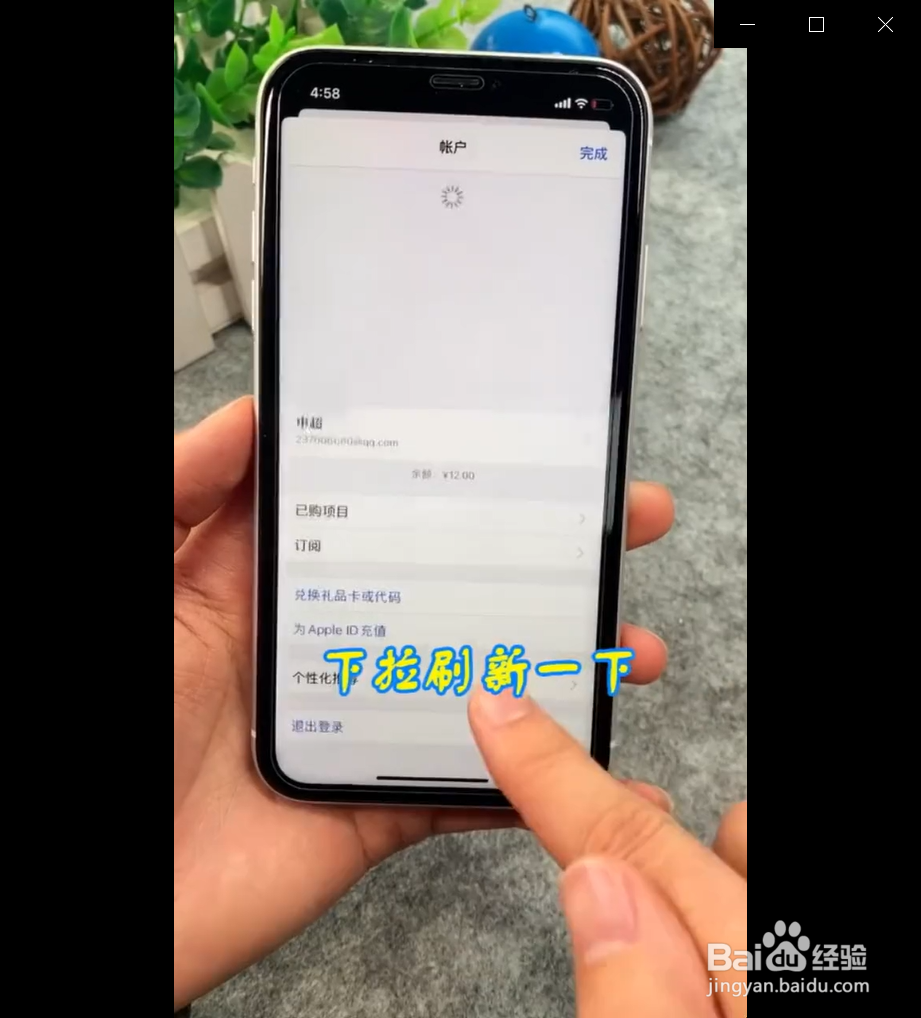 IOS 13有哪些功能发生了改变？