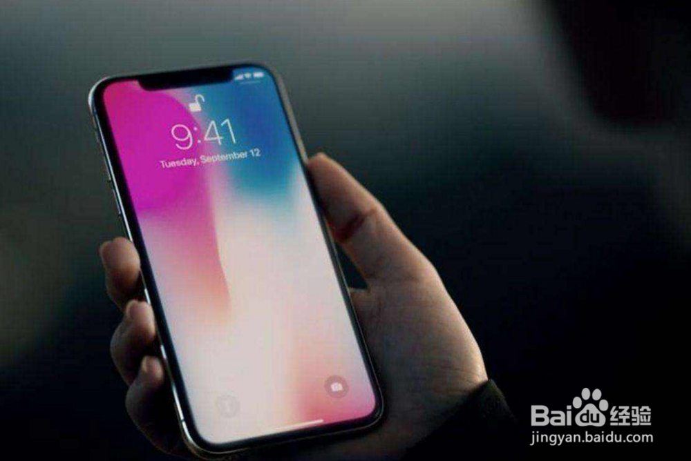 苹果X怎么提高电池寿命