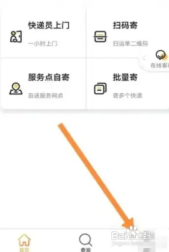 邮政物流寄大件怎么收费跨省搬家