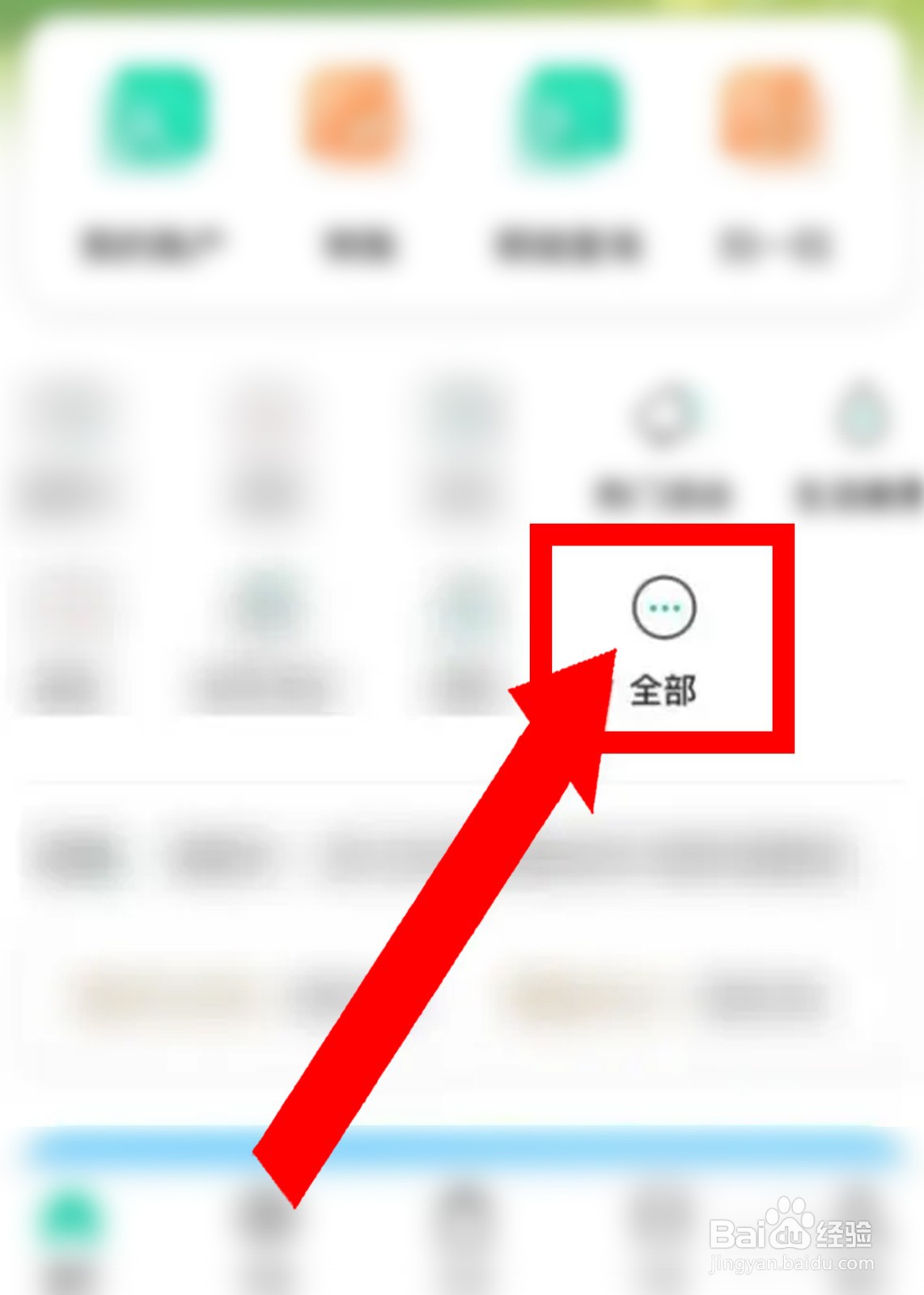 买房后贷款利率下降怎么办