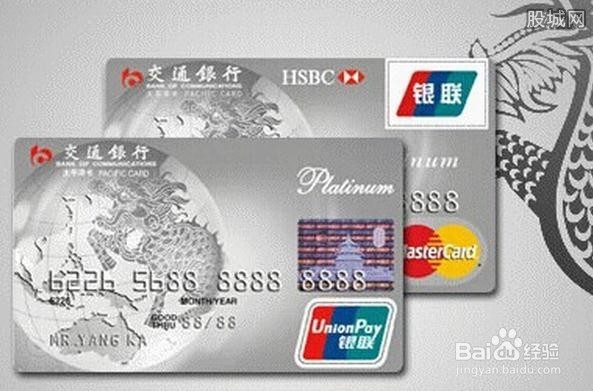 各大行信用卡免年费攻略