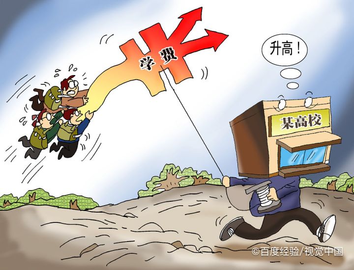 怎么区分二本和三本学校