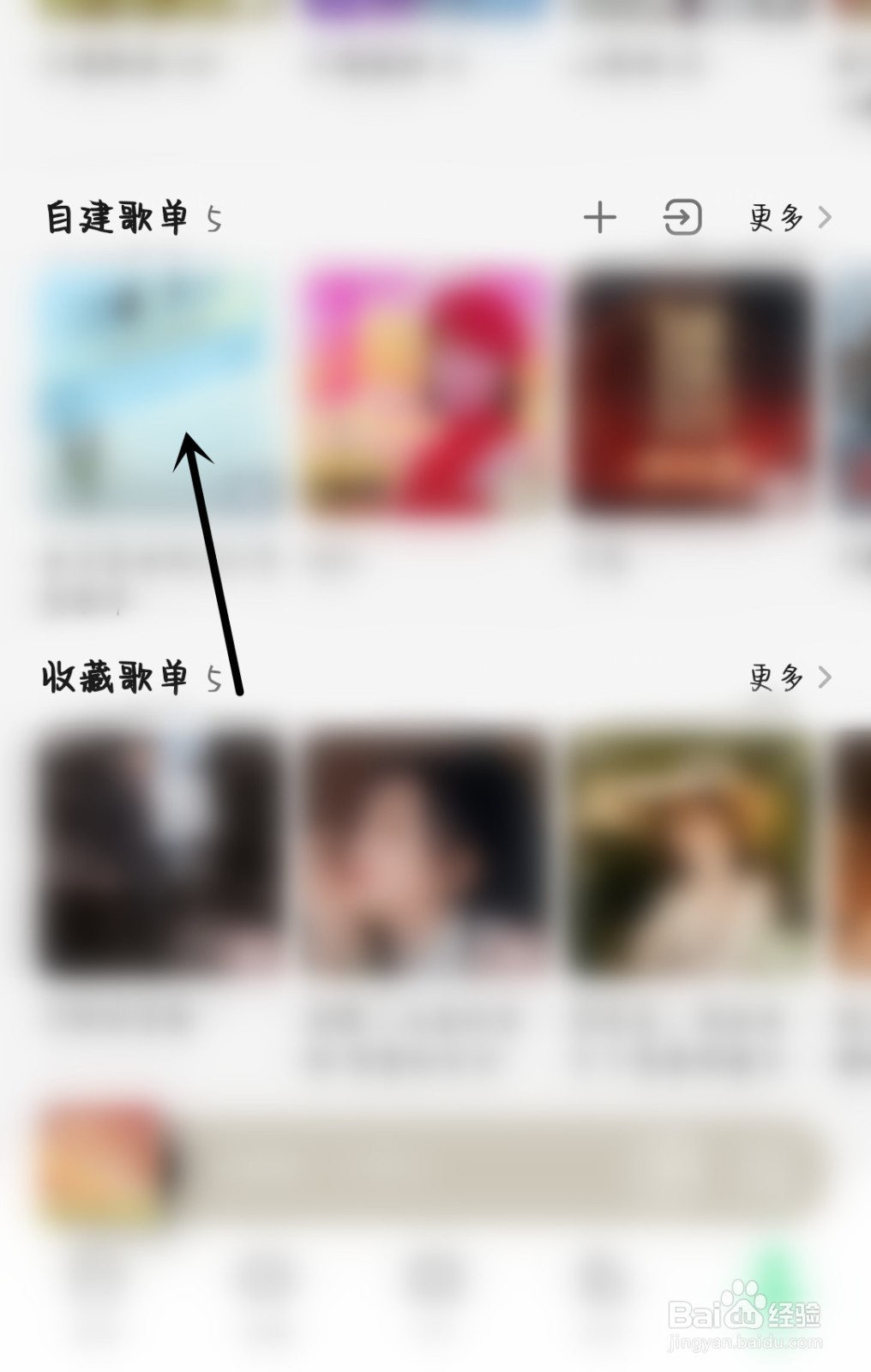 QQ音乐怎么自动下载新增歌曲