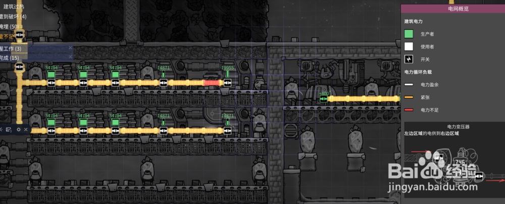 缺氧智能电池管理，不浪费大电池储蓄