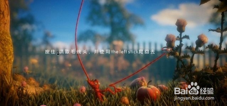 毛线人小精灵2攻略