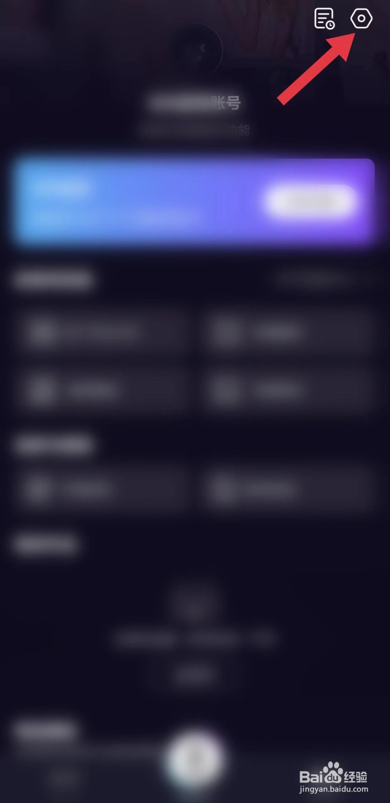 怎么意见反馈给柔光相机App