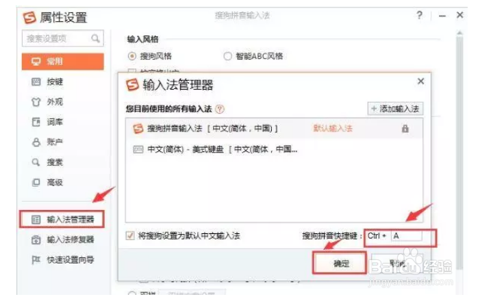 系统全选快捷键不能用怎么办?