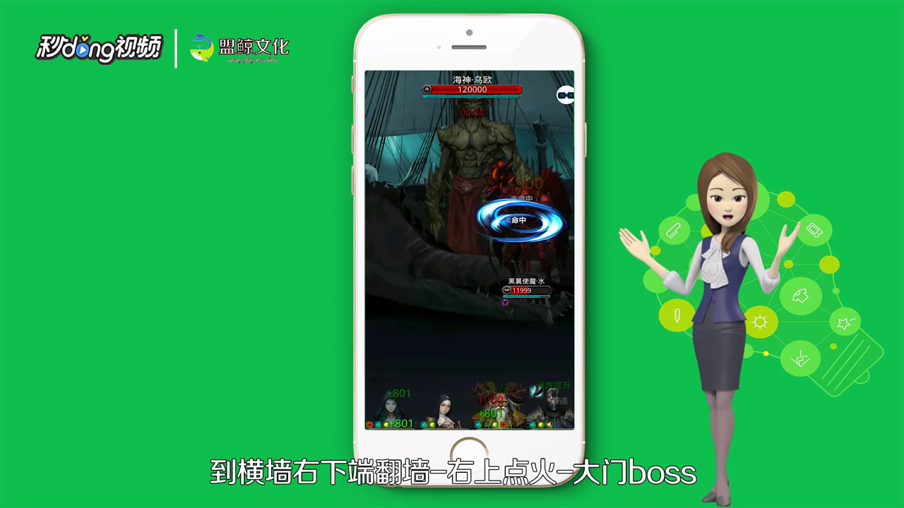 如何玩地下城堡2裁判所？